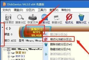 解析无法格式化C盘的原因及解决办法（C盘格式化错误的根源与解决方案）