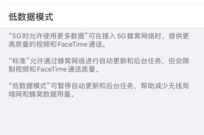 iPhone无法打开WiFi的原因及解决方法（探究iPhone突然WiFi灰色无法打开的原因）