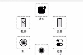 如何设置iPhone屏幕旋转（详细步骤帮你轻松完成屏幕旋转设置）