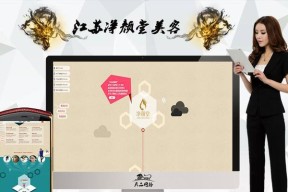 徐州网站制作设计公司（以创新技术与设计理念）