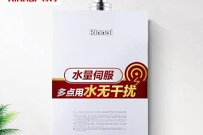 林内壁挂炉水温不热解决方法（林内壁挂炉附近维修专家分享经验）