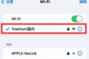 如何查看已连接的WIFI密码（掌握一招轻松获取无线网络密码的方法）