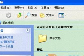 以Win7保护色设置为主题的文章（探索Win7保护色设置的功能与应用）