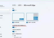 Windows11上恢复丢失的桌面图标的方法（解决Windows11系统下桌面图标丢失的简便方法）