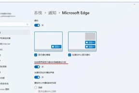 Windows11上恢复丢失的桌面图标的方法（解决Windows11系统下桌面图标丢失的简便方法）