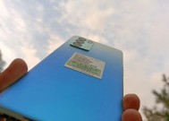 OPPOReno6取消指纹解锁振动