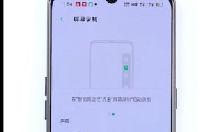 掌握oppo手机强制关机方法，解决各种问题（一键操作）