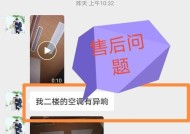 中央空调有老鼠怎么处理？老鼠入侵的解决方法是什么？