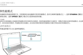 掌握笔记本电脑的正确启动方法（从按下电源键到系统完全启动）