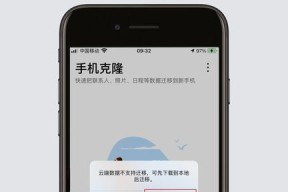 如何将以SIM卡存储的通讯录导入iPhone手机（简便快捷地迁移通讯录到iPhone手机上）