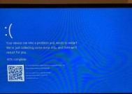 Windows11系统旋转屏幕教程（轻松旋转屏幕）