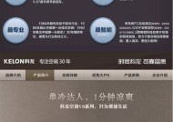 歌菱空调显示“ER”是什么意思？出现故障如何解决？