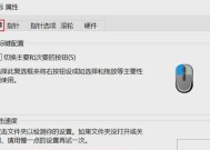 电脑上没网怎么办？如何快速诊断和解决网络连接问题？