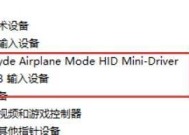 解决Win10以太网控制器出现感叹号的方法（排除Win10以太网控制器驱动故障的有效办法）