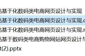 如何搭建一个网站（掌握网站源码搭建的关键步骤及方法）