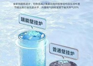 壁挂炉点火漏水故障怎么办？快速解决方法有哪些？