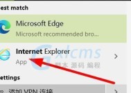 如何将Windows11退回至Windows10（简明易懂的操作教程）