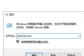 Win7U盘无法访问的解决方法（解决Win7U盘无法访问的常见问题及技巧）