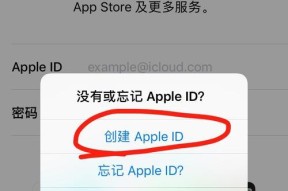 iPhone下载的App不在桌面显示怎么办（解决方法一览）