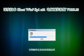 发现win7系统宝藏（探索win7系统的在线宝库）