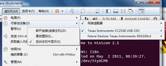 Win7网络适配器驱动程序的重要组成部分（深入了解Win7网络适配器驱动程序的关键组件）  第1张