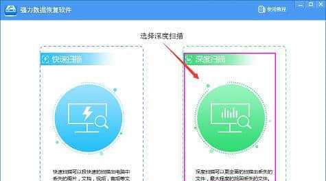 回收站恢复删除文件的方法及注意事项（从回收站中恢复误删除文件的实用指南）  第1张