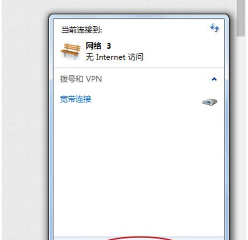 Win7电脑无声音问题解决方法（Win7电脑无声音）  第1张