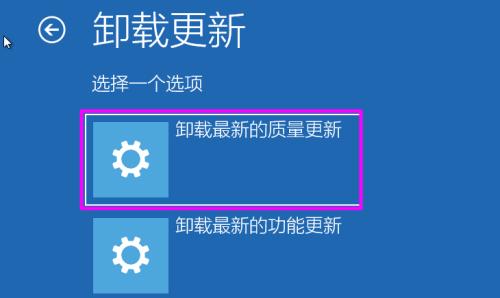 永久关闭Windows10更新的最佳方法（保护你的电脑免受意外更新的骚扰）  第1张