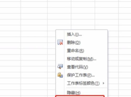 如何解决电脑Excel打不开的问题（电脑Excel无法打开的原因分析及解决方法）  第1张