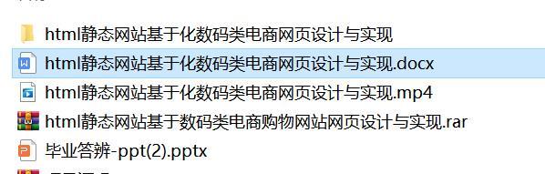 如何搭建一个网站（掌握网站源码搭建的关键步骤及方法）  第1张