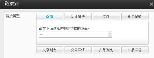 如何编辑自己的网站以适应不同主题（提升网站主题编辑能力的关键要点）  第1张