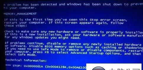 解决Windows蓝屏代码0x0000001E的方法（深入分析蓝屏代码0x0000001E及解决方案）  第1张