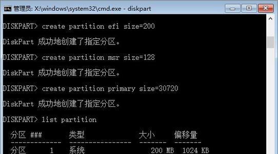 Win10磁盘分区合并（如何利用Win10内置功能合并磁盘分区）  第1张