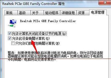 如何将默认浏览器设置为Windows主题（简单操作指南帮助您设置默认浏览器命令）  第1张