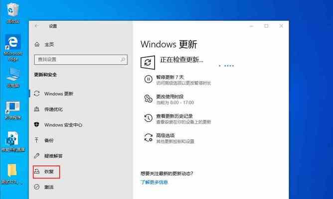 正版win10如何重装系统教程（详细教你使用正版win10重装系统）  第1张