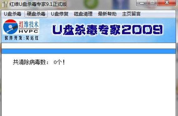 免费杀毒软件，哪个最好用（市面上的免费杀毒软件对比评测）  第1张