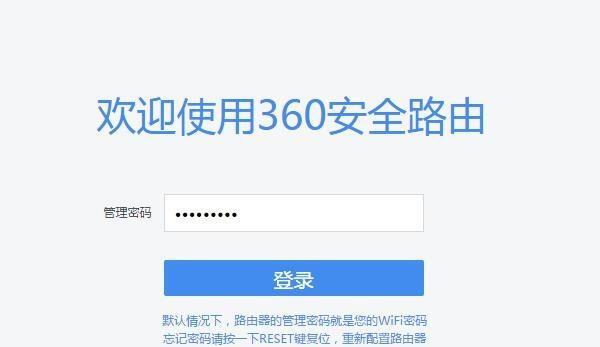 如何通过路由设置网址（简单了解路由设置和网址的关系）  第1张