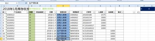 电脑版表格软件哪个好用（比较常见的电脑版表格软件及其优劣势）  第1张