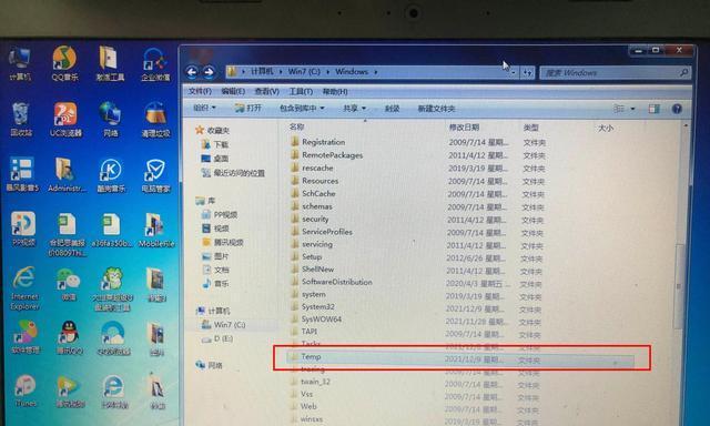 利用%temp%优化电脑性能（探索%temp%文件夹的作用与清理方法）  第1张