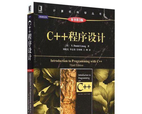 免费计算机入门自学教程（从零开始掌握计算机基础知识）  第1张