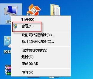 Windows如何设置自动关机时间（简便设置）  第1张