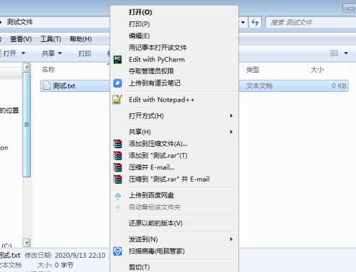 解决Win7文件夹没有共享选项的问题（找回Win7文件夹共享选项）  第1张