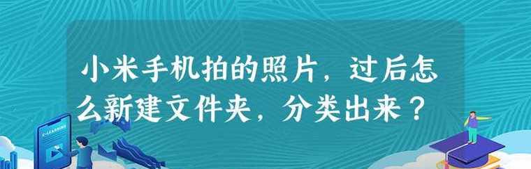 如何在Windows7中设置文件夹密码保护（简单操作教程）  第1张