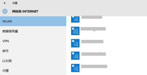 如何修改无线路由器的WiFi密码（简单教程帮你轻松修改WiFi密码）  第1张