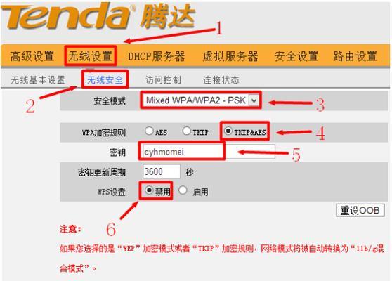 如何找回忘记的路由器密码（通过以下方法）  第1张