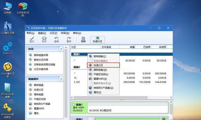 Win7电脑突然没有声音了怎么解决（Win7系统声音消失的原因及解决方法）  第1张