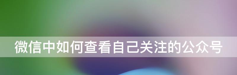 如何成为一个成功的公众号运营者（掌握这些条件）  第1张