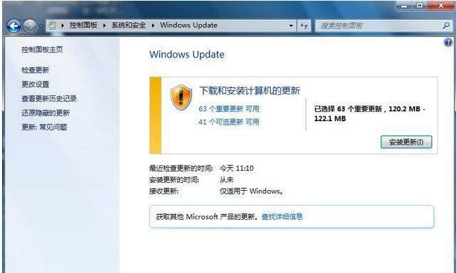 深度Win7系统安装教程图解（详细步骤带您完成深度Win7系统的安装）  第1张