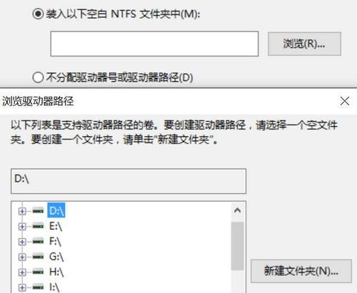 如何使用新建文件夹快捷方式提高工作效率（掌握新建文件夹快捷方式的使用技巧）  第1张