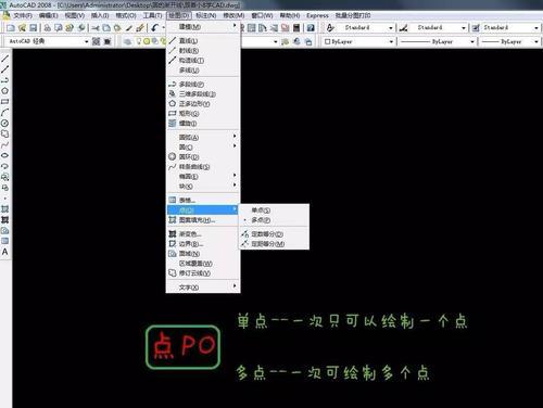 CAD快捷键命令大全（提高工作效率的必备技巧）  第1张